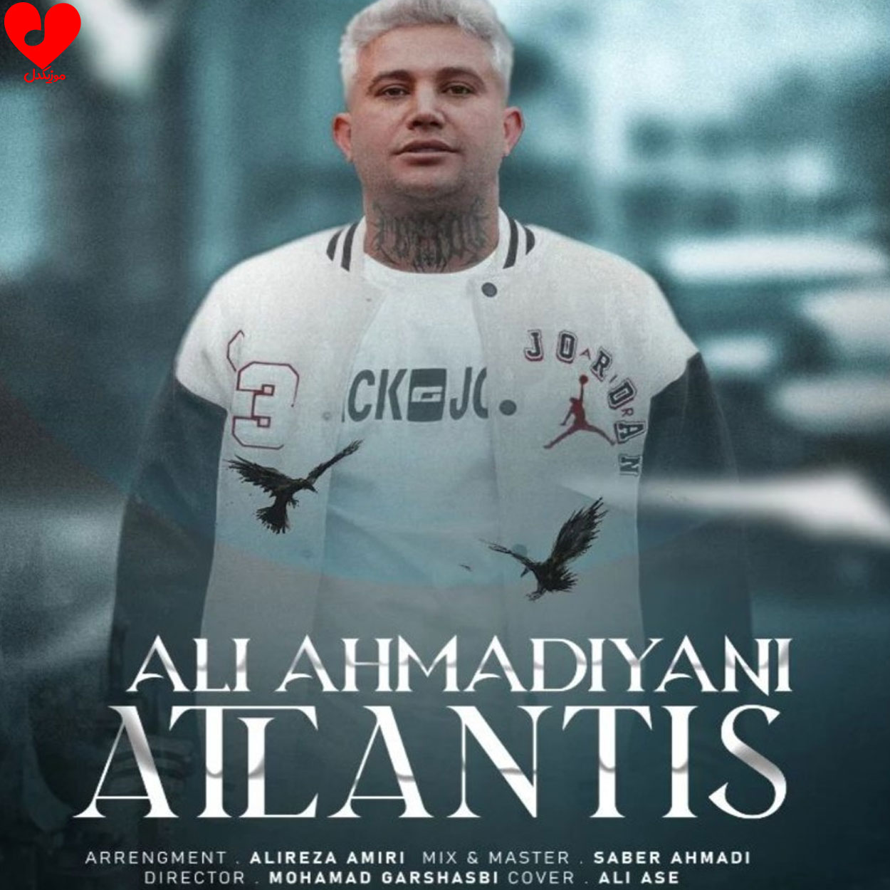 آتلانتیس