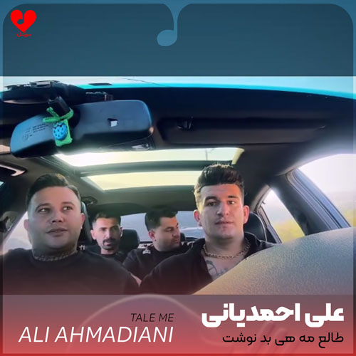 طالع مه هی بد