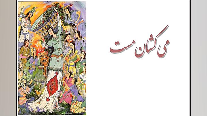 چرخ گردون