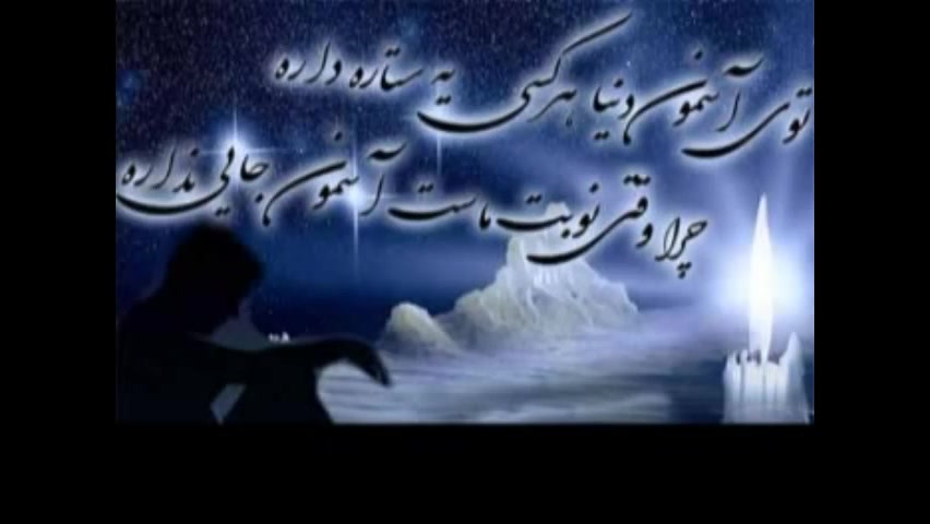 آخر خط