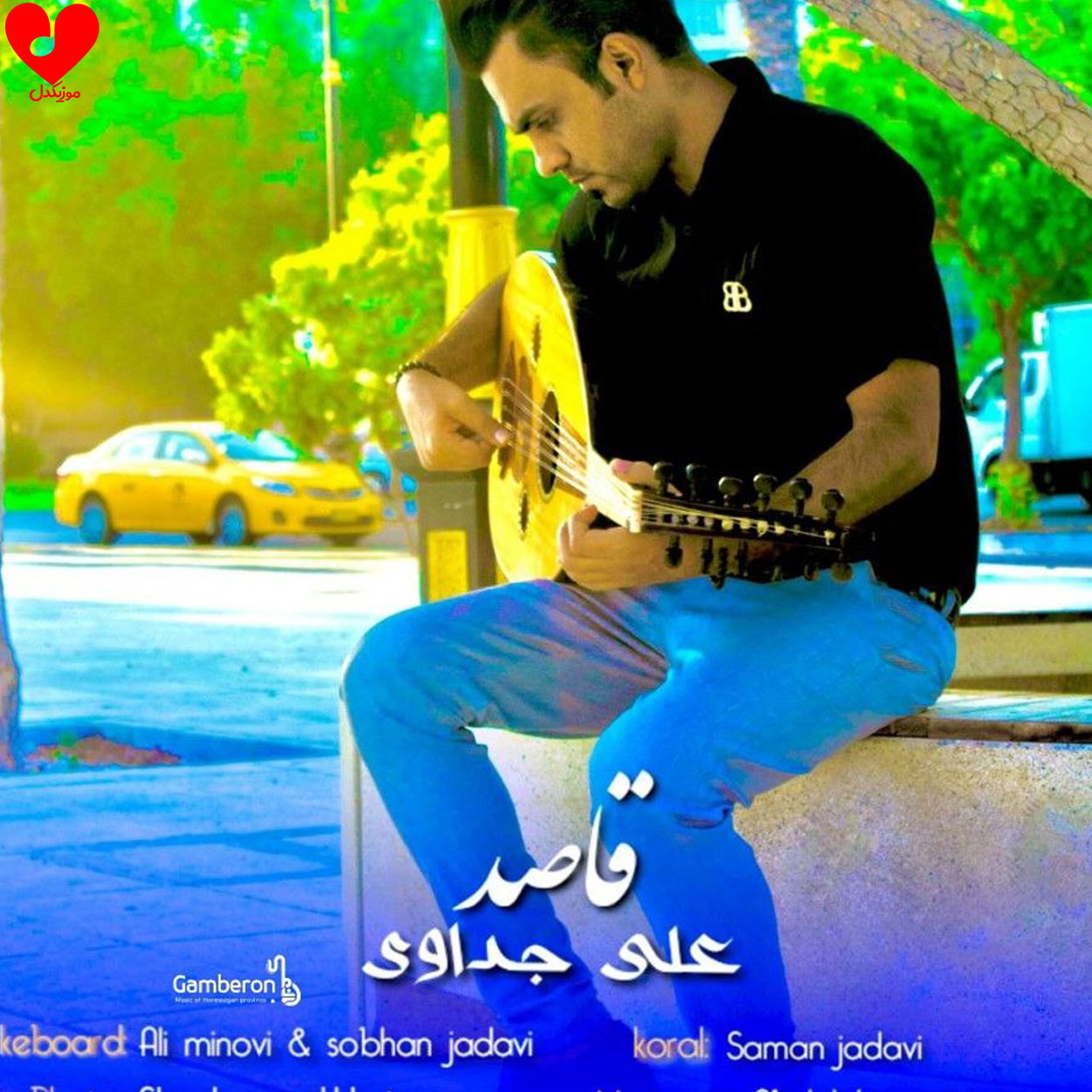 حفله قاصد