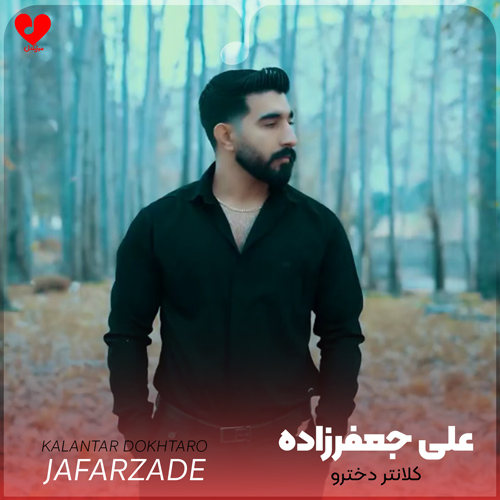 کلانتر دخترو ساوه رنگینه
