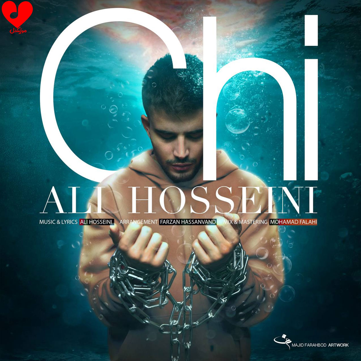 چی