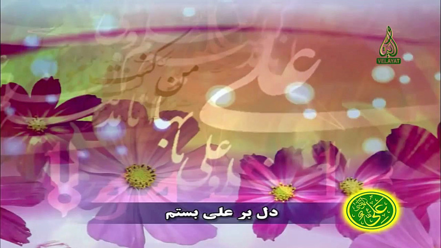 پروانه