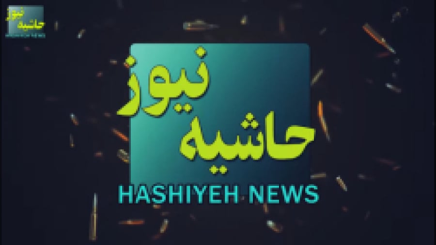 ایران ایران