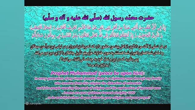 اسم تو