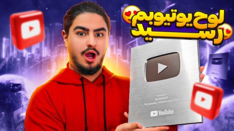دارم برات