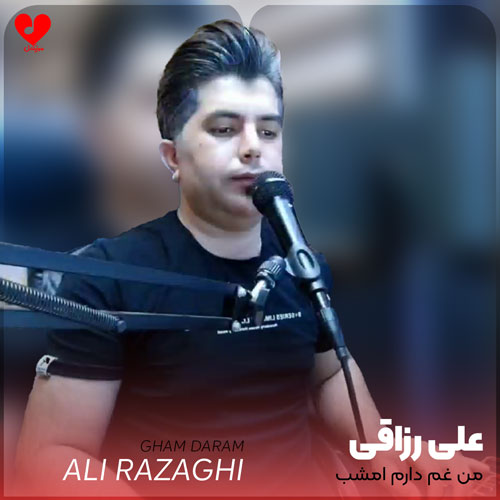 آخی بنال ای دل
