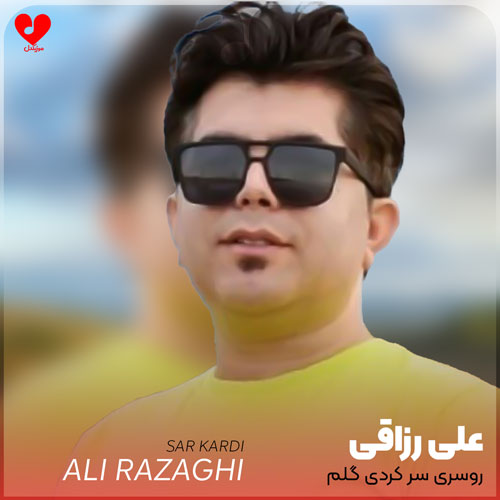 روسری سر کردی گلم