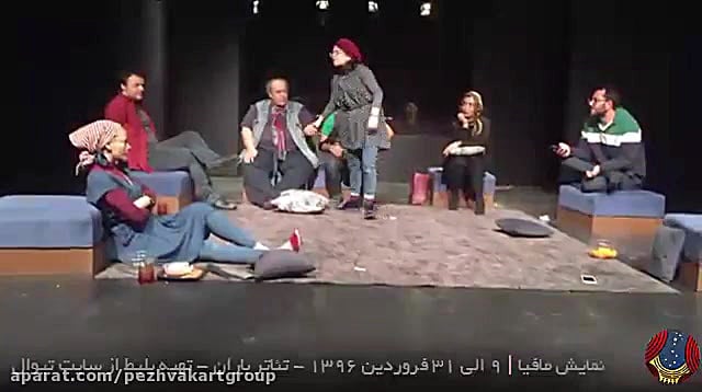 نگارم