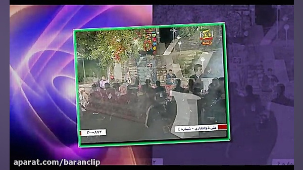 بیشه ی شیران