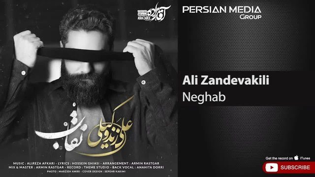 Neghab ( علی زندوکیلی - نقاب )