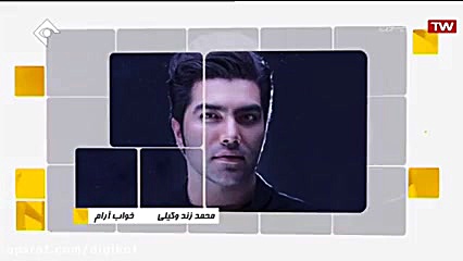 بخواب آروم