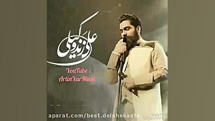 دلواپسی