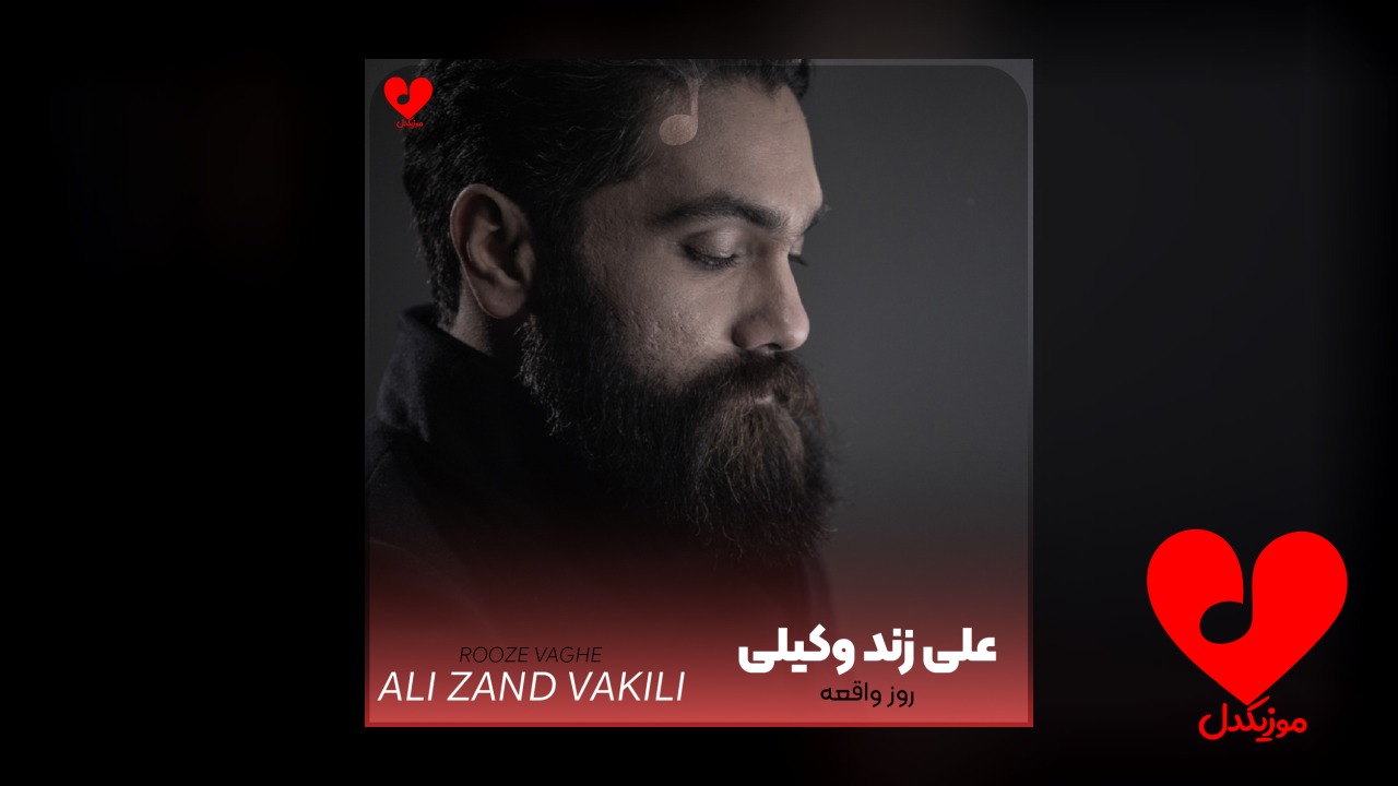 روز واقعه