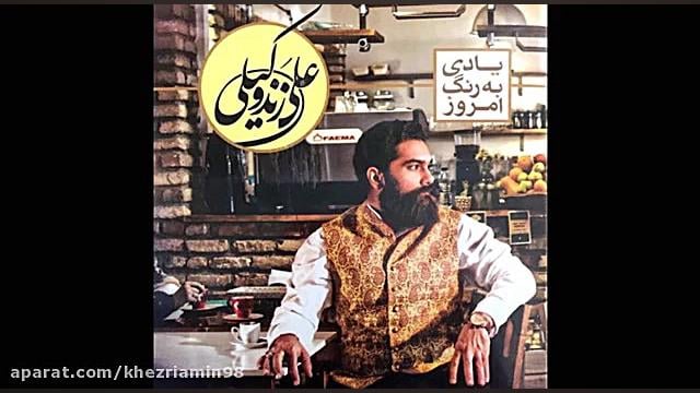 زهره