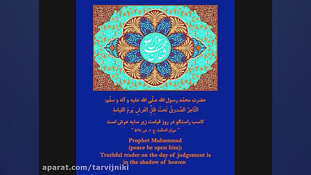 بیا بیا