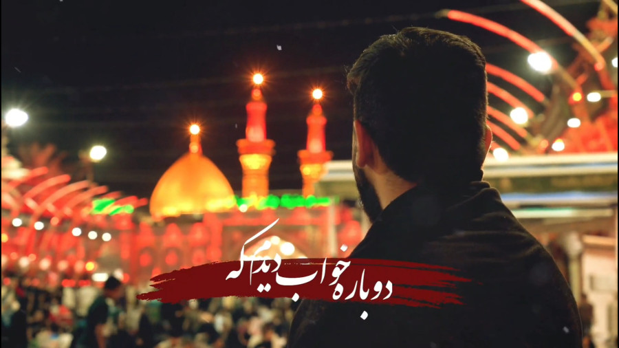 دلم نمیاد