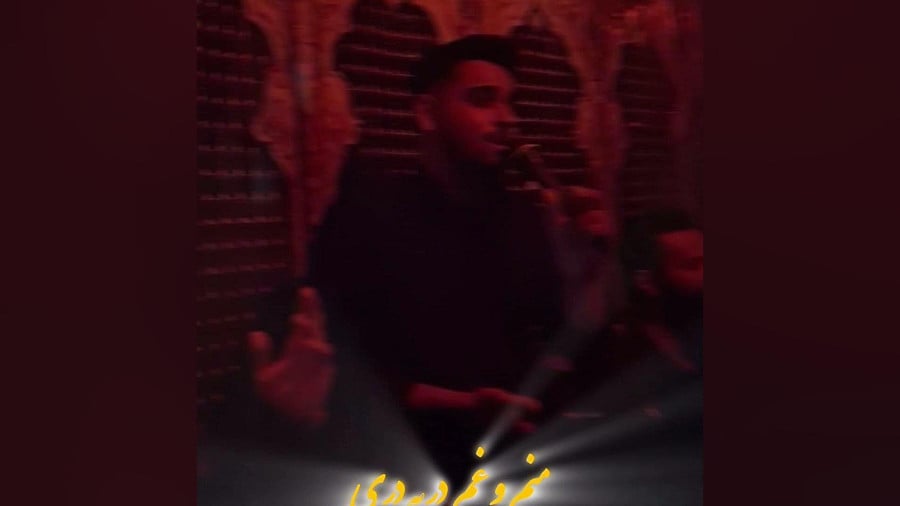 نگرانتم
