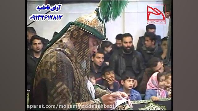 اسم تو