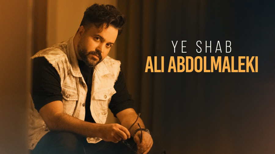 شب شد