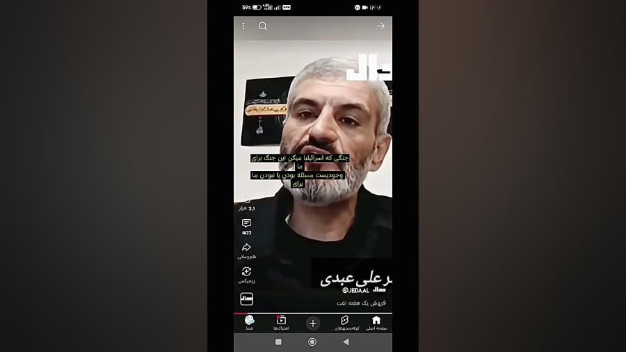 بزنم به تخته