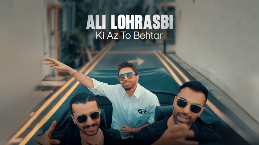 دشمن منه هرکی بخواد