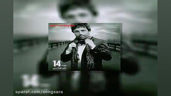 دلواپسی
