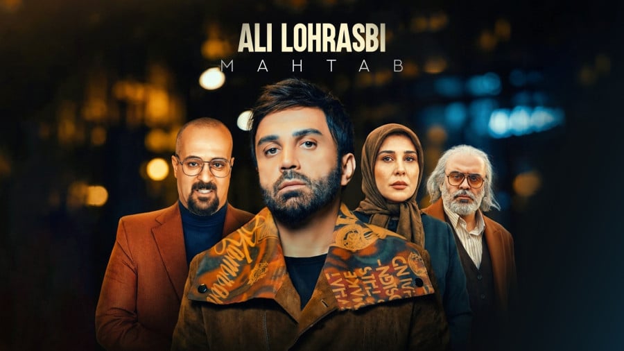 مهتاب