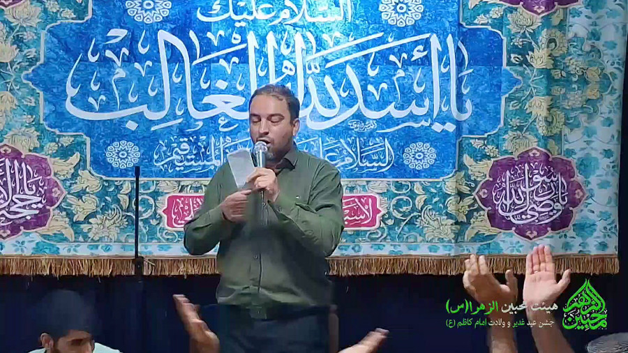 شوق غدیر