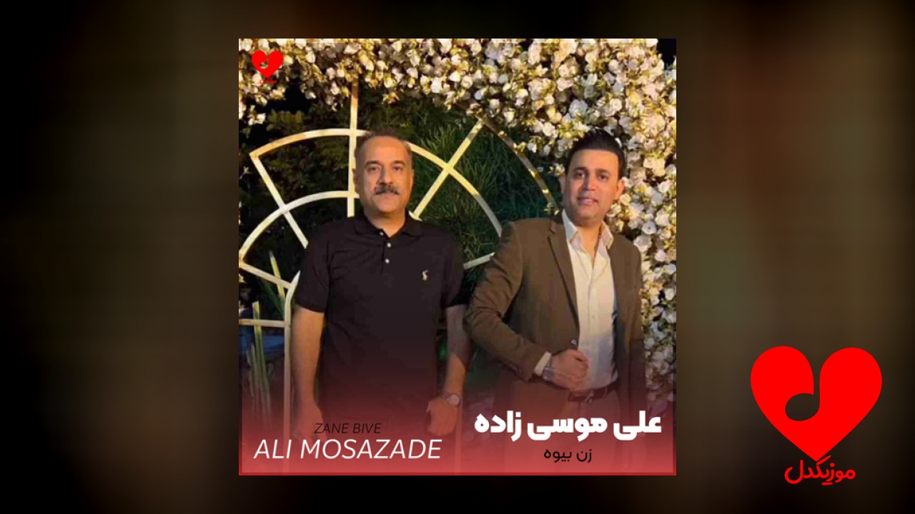 زن بیوه