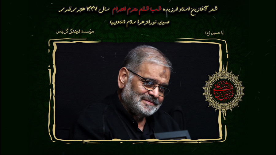مجرم