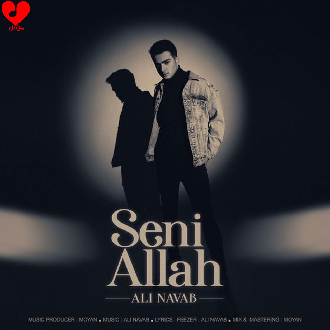 ویدیو سنی الله