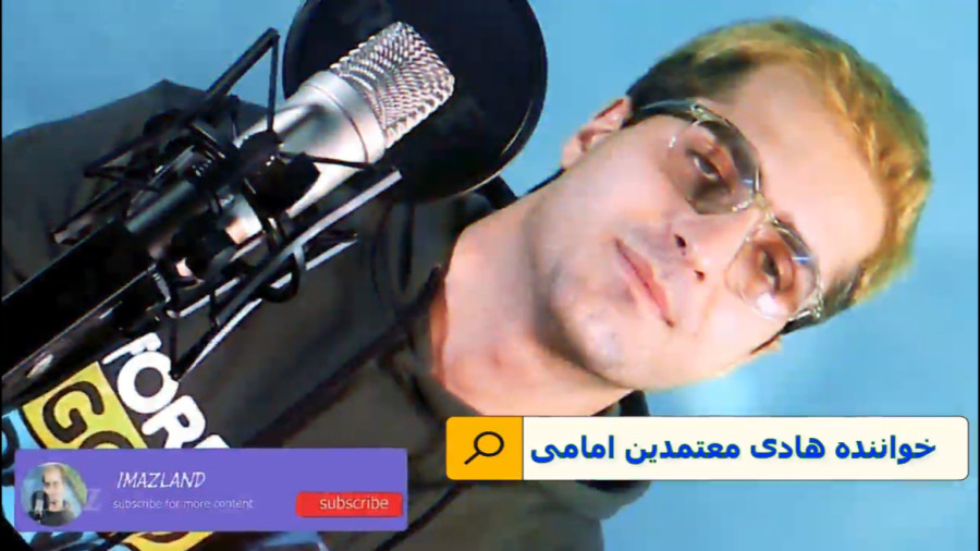 فقط به تو فکر میکنم