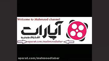 خوش رنگه چشات