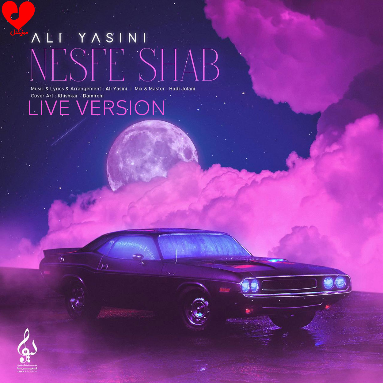 اجرای زنده آهنگ نصف شب