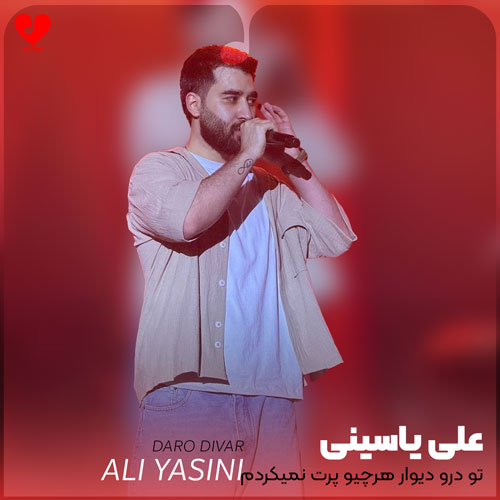 تو درو دیوار هرچیو پرت نمیکردم