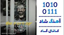 ناب