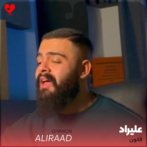 قانون