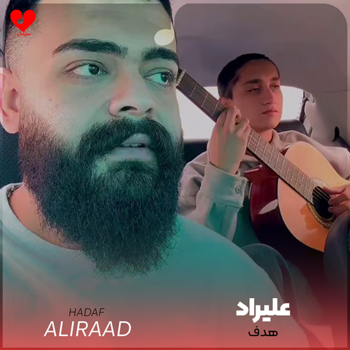 هدف