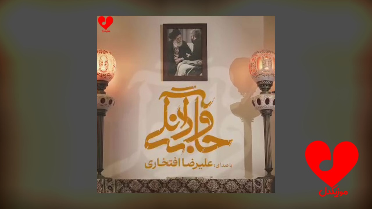 جاودانگی