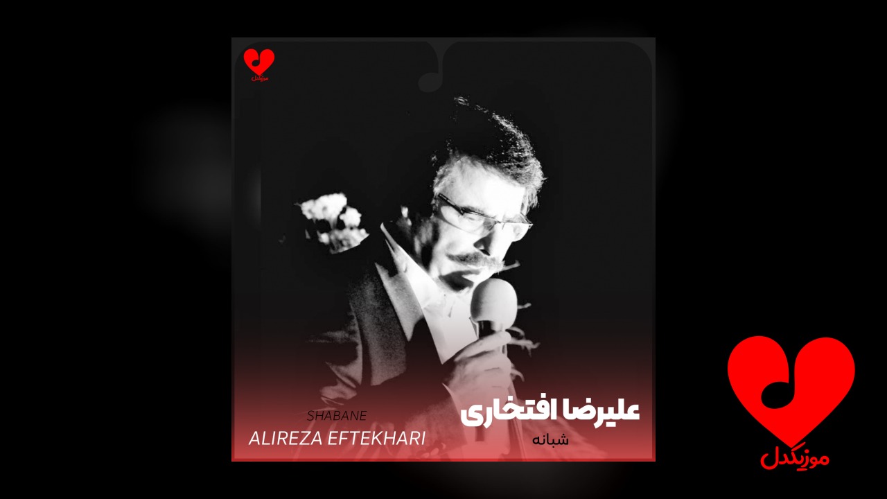 شبانه