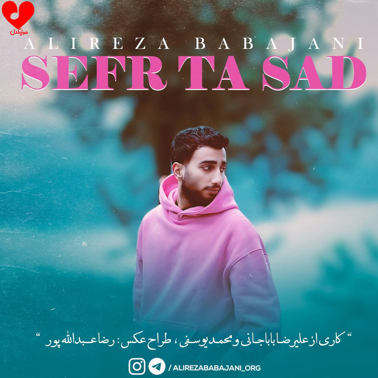 صفر تا صد