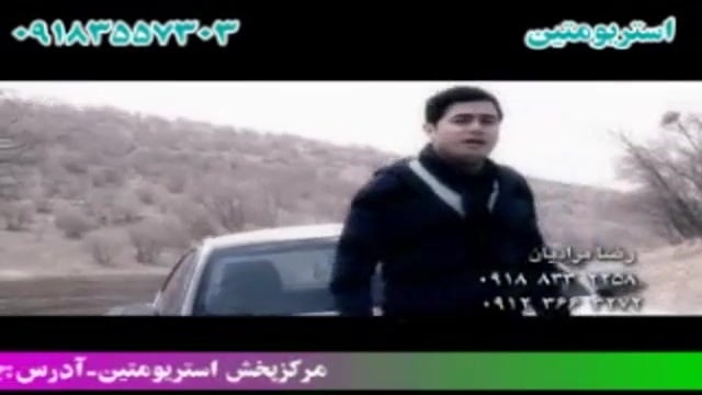 عزیز دردونم