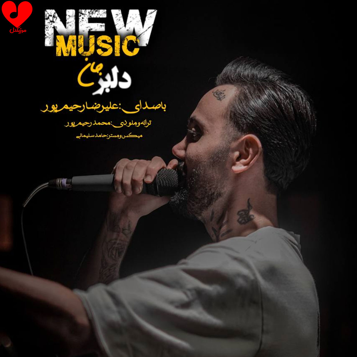 دلبر جان
