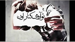 بگو چی شد