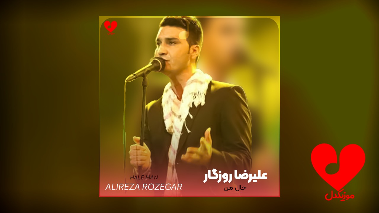 حال من