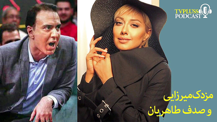 پرواز
