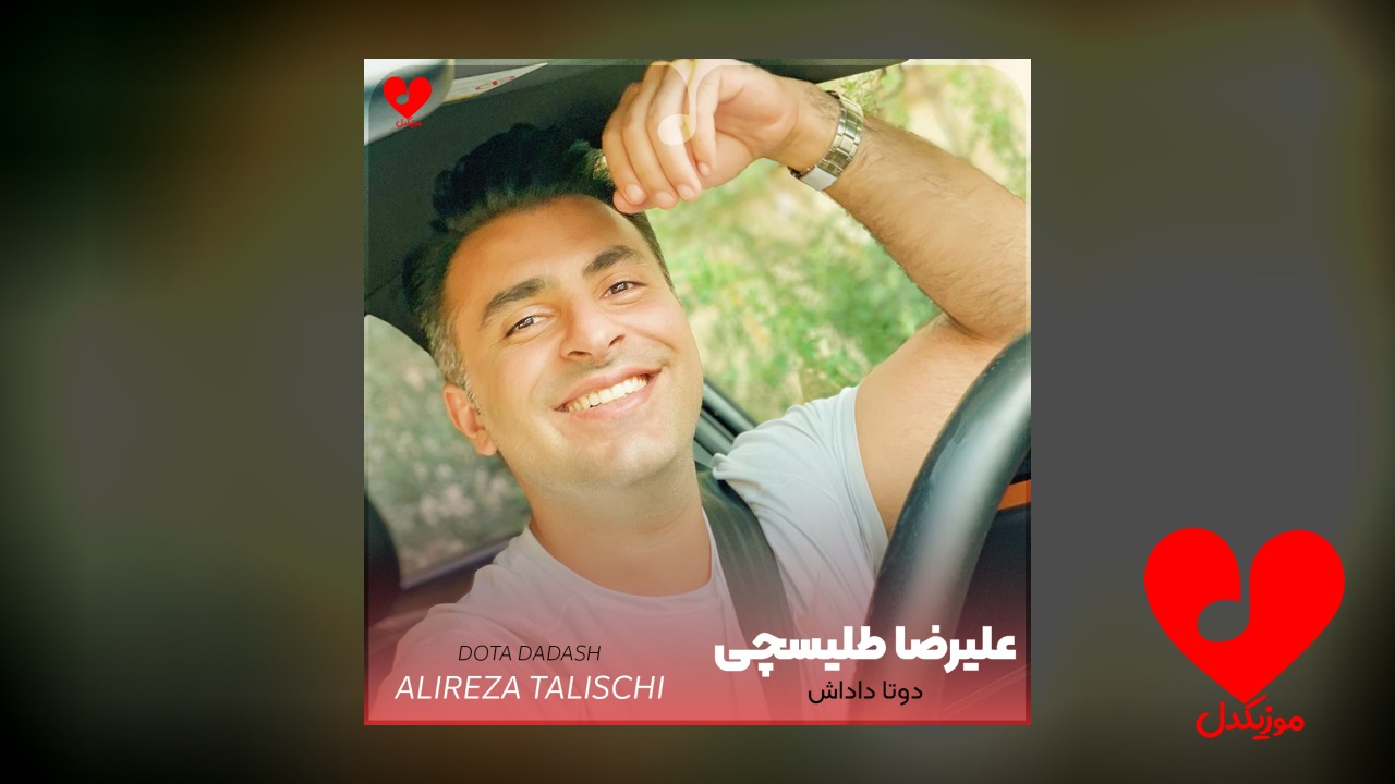 روزی روزگاری بود دوتا