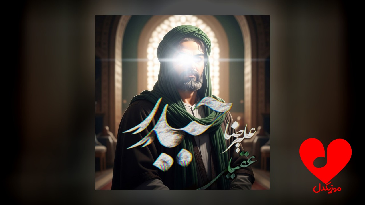حیدر
